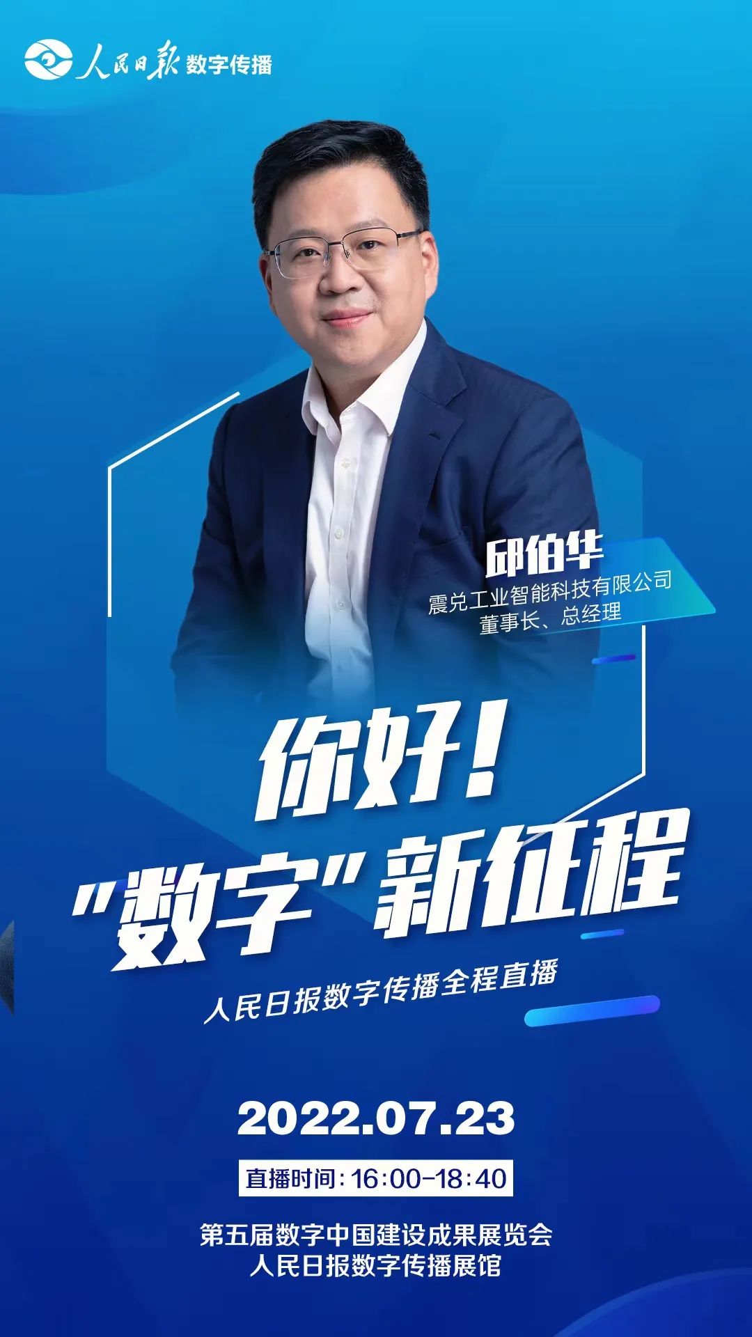 微信圖片_20220726135958.jpg