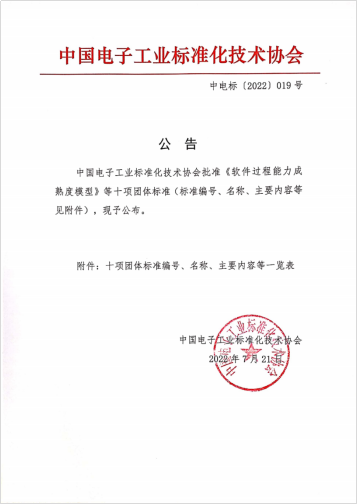 微信圖片_20220729142056.png
