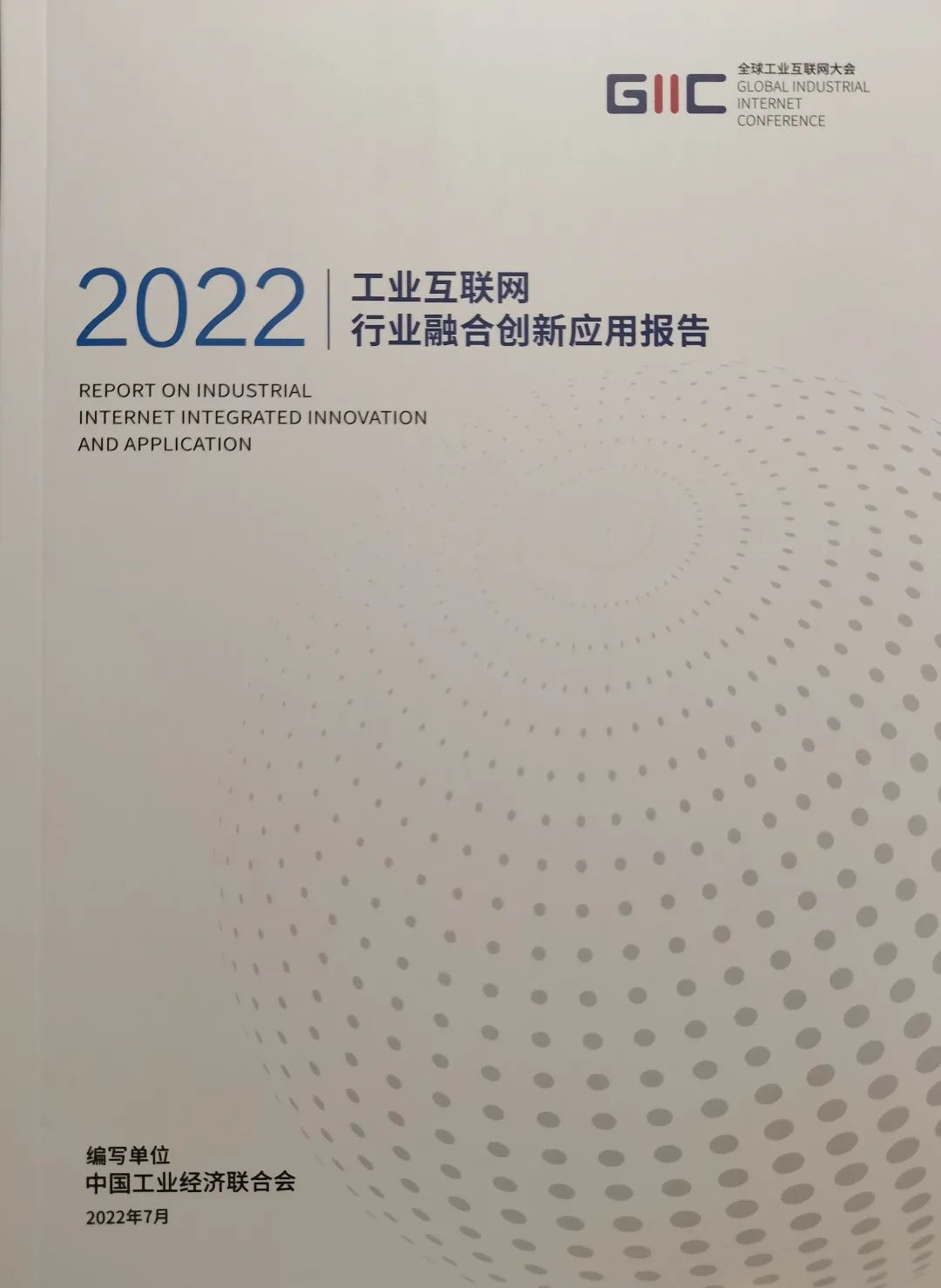 微信圖片_20220801150619.jpg