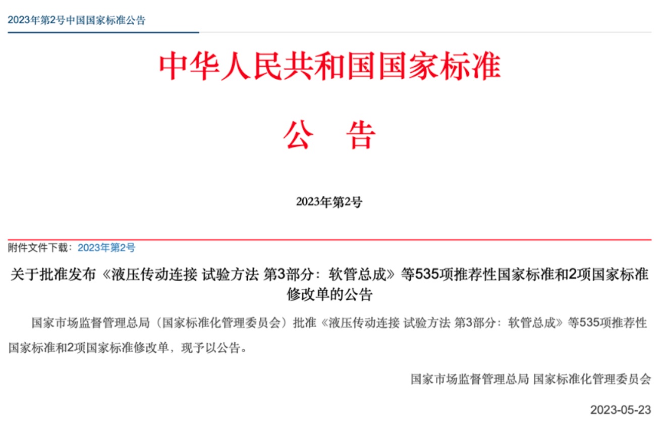截屏2023-07-21 16.14.16.jpeg