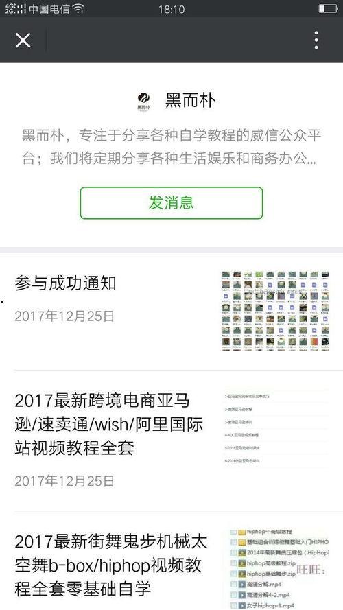 头条短视频创作软件下载,头条短视频创作软件下载指南