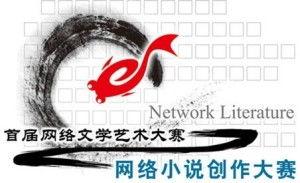 每日大赛小说,竞技巅峰的传奇征程