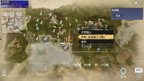 妄想山海新爆料最新,妄想山海新爆料，揭开神秘面纱背后的惊人真相！