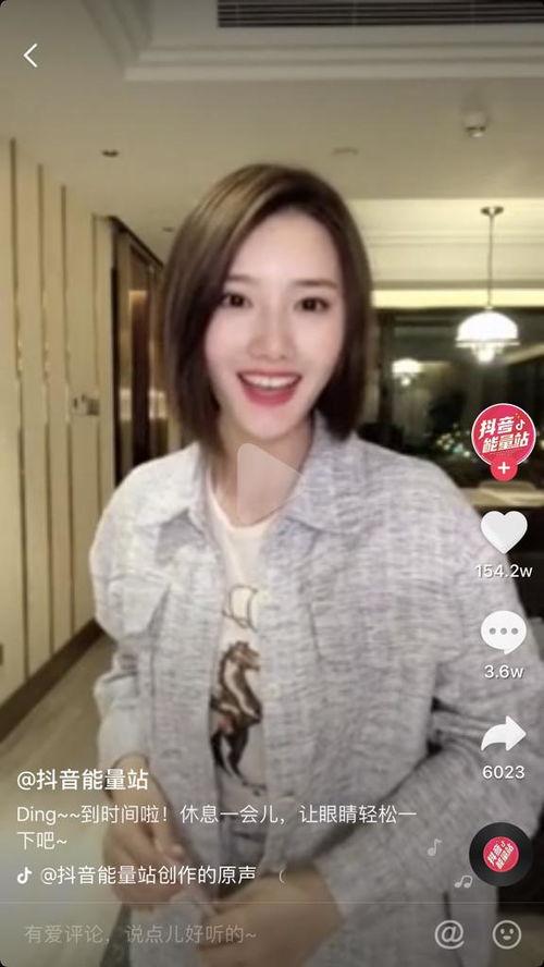 网红正常的抖音名字,揭秘热门抖音名字背后的故事”