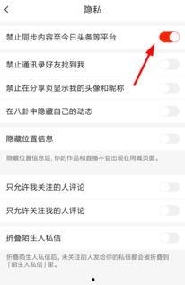 短视频如何同步头条,打造爆款文章副标题攻略