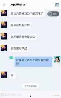 绍兴爆料老婆出轨案件最新,真相大白，夫妻关系面临严峻考验
