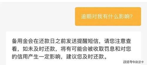 头条备用金升级中,便捷金融服务再升级！”
