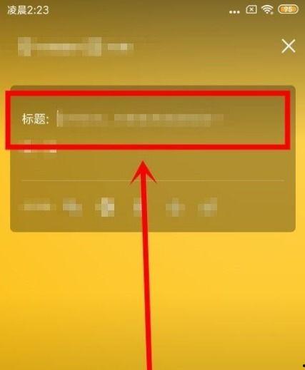 头条中怎么直播手游游戏,教你如何成为手游直播达人