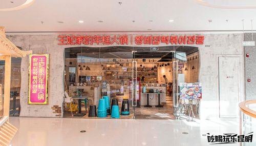 春城头条公司,引领资讯潮流，打造昆明地区权威媒体平台