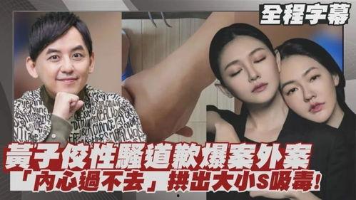 明星关系混乱为什么,明星关系混乱背后的真相与反思