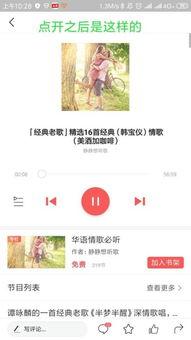 头条发布音频可以吗,轻松打造个性化声音内容
