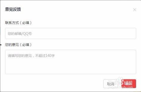 头条号注销如何查询,如何查询注销状态及原因？”