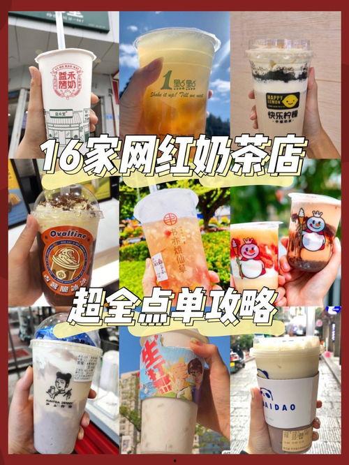 厦门网红茅台奶茶店,酱香醇厚，奶茶界的“茅台风潮”来袭”