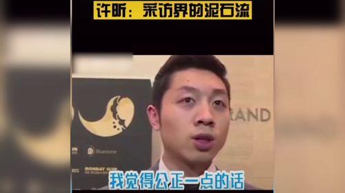 采访泥石流爆料视频,目击者亲述惊魂时刻