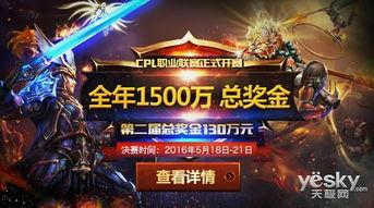 英魂之刃全明星,荣耀竞技场上的璀璨星辰