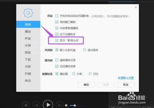 头条有好看的电影吗广告,不容错过的精彩电影，让你一次看个够！