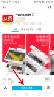 极速版怎么开通头条专栏,极速版操作指南