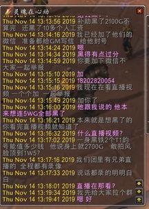 团长重做爆料视频在线观看,全新技能展示，带你领略英雄新风采