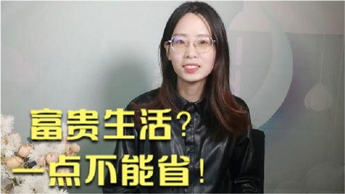 明星的富足生活小说,揭秘明星奢华生活背后的秘密