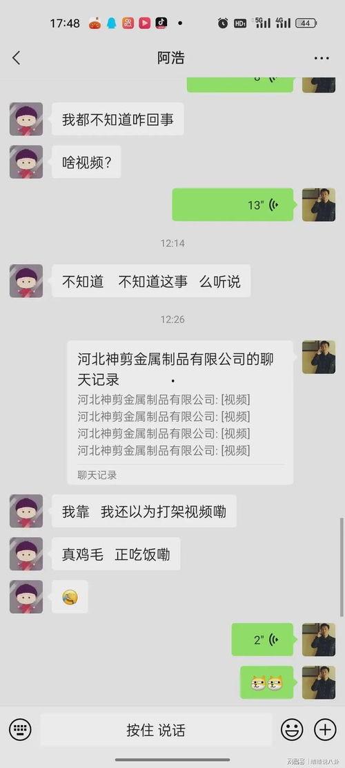 永年吃瓜直播,揭秘网络红人的幕后故事