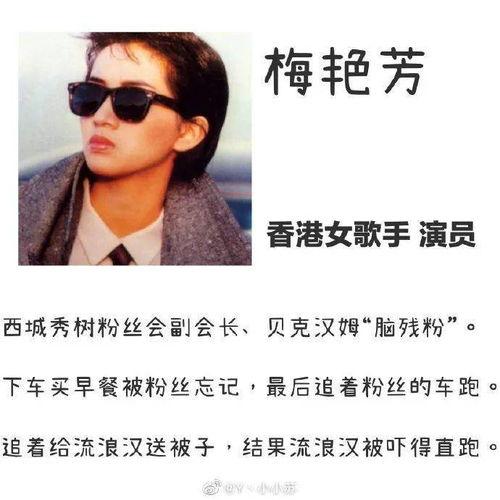 女明星文案沙雕,笑翻你的娱乐圈日常