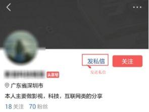 今日头条私聊字数,字数背后的秘密与技巧