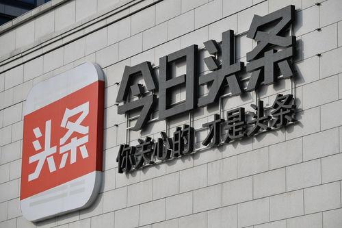 进日头条,热门资讯背后的算法与影响力