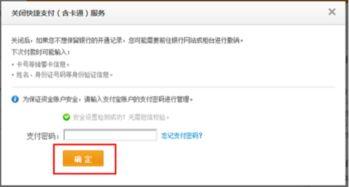 薪金卡可以绑定头条吗,便捷生活一步到位