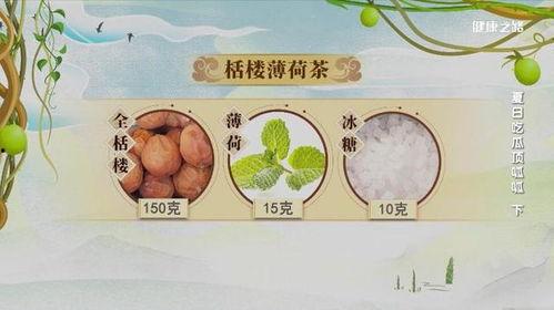 吃瓜去痰吗,润肺去痰的神奇功效揭秘