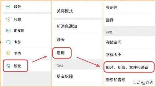 手机看头条视频自动开启,一键获取精彩内容概览