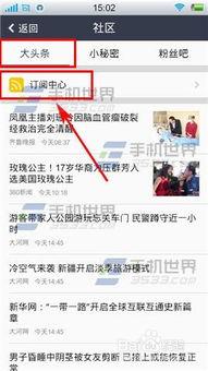 手机头条文章标题居中,聚焦热点，标题居中，深度解析