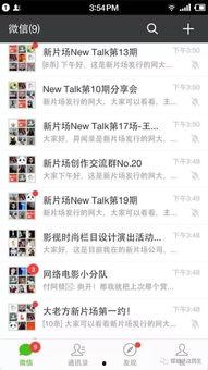 吃瓜群主日常视频,揭秘娱乐圈幕后故事