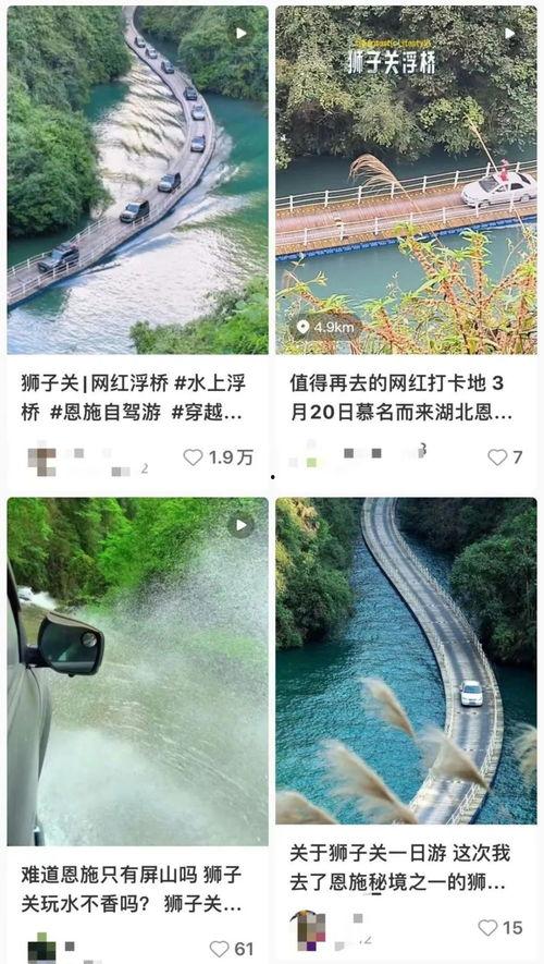 狮子山网红浮桥视频下载,视频记录下的魅力瞬间