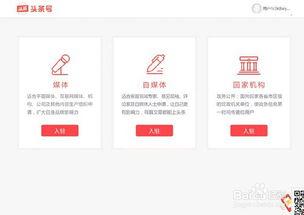 今日头条优秀文章怎么发,如何打造爆款内容