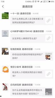 找回自己头条的问答题,揭秘我的独家问答题之旅