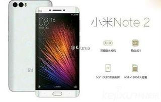 小米2最新爆料,性能升级，外观颠覆，颠覆性创新即将揭晓！”