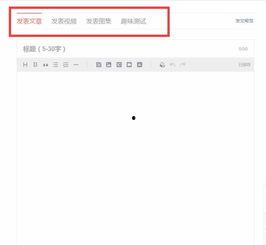 头条视频测试原理是什么,精准算法助力内容优化