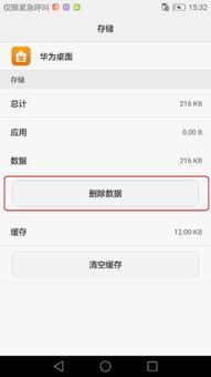 头条提问怎么不显示图片,轻松操作指南