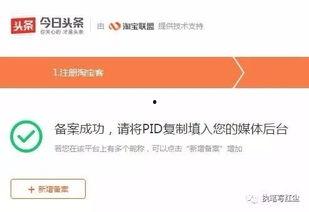 怎样使用头条的游戏,新手必看攻略