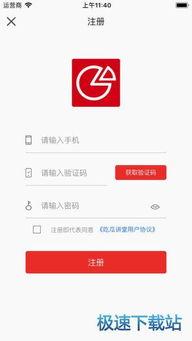 免费吃瓜软件苹果下载,畅享海量资讯，轻松获取热门瓜料
