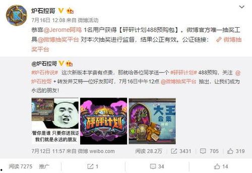 头条直播中抽奖在哪里看,揭秘观看抽奖位置攻略