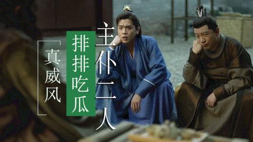 八卦吃瓜双人,揭秘娱乐圈的幕后故事