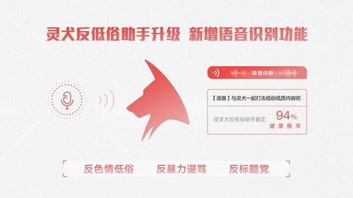 头条坚持反,捍卫内容生态纯净