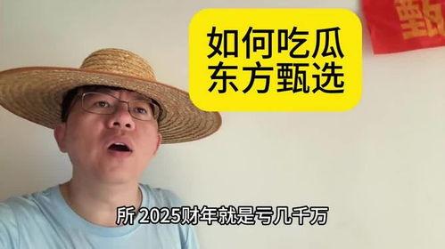 吃瓜甄选,吃瓜达人必看攻略