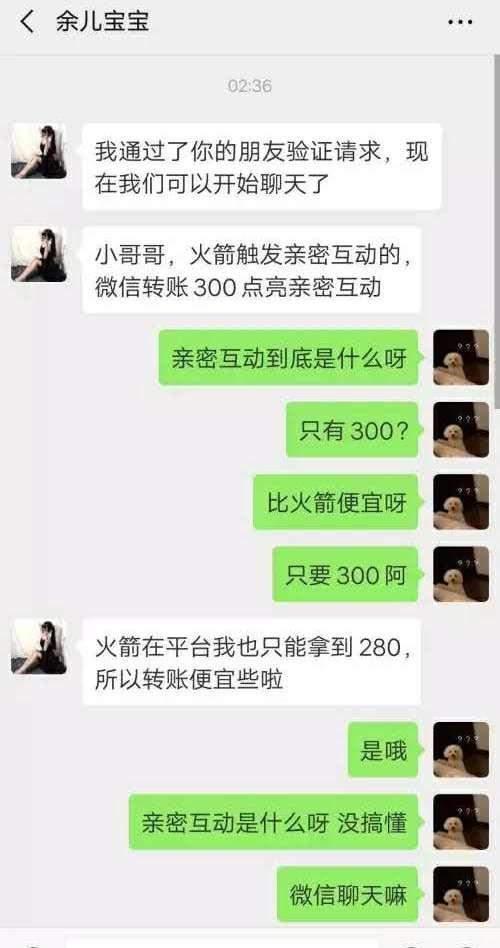 女粉丝爆料视频完整版,揭秘明星与粉丝的幕后故事，完整版视频曝光