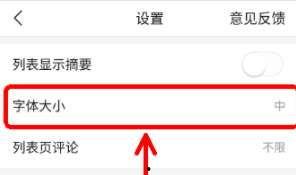 头条如何改文字图片封面,文字图片一键生成攻略