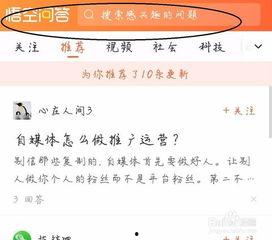 头条粉丝量怎么涨,揭秘头条涨粉秘籍