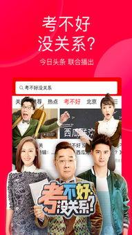 广州今日头条直播中心,揭秘直播新势力，引领城市潮流风向标