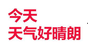雅塘的今天的头条,揭秘城市绿洲的生态奇迹与未来规划