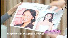 明星 正颌,重塑美丽与自信的蜕变之路